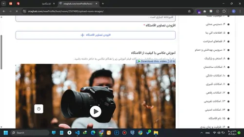 تصویر 2 - ویلا چ وجه در عنوان نوع اقامتگاه، تعداد اتاق خواب و شهر را ذکر نکنیدچون به صورت خودکا در دبی