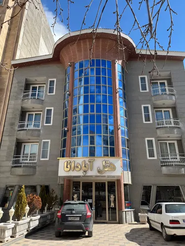 تصویر 3 - هتل آپارتمان آپادانا (202) در  سرعین