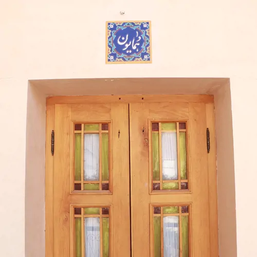 تصویر 3 - هتل سنتی صبا (واحد همایون) در  کاشان