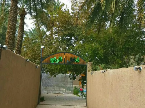 تصویر 5 - اقامتگاه بومگردی نخل و نارنج در بم