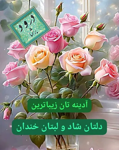 تصویر 3 - کلبه کلیه سرخپوست در بابل