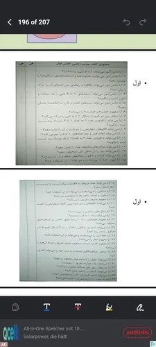 تصویر 4 - آپارتمان اآههه در تهران