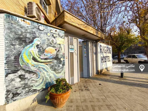 تصویر 27 - هاستل رگ راگ (اتاق خصوصی جکوزی دار) در  اصفهان