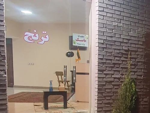تصویر 4 - سوییت ترنج _ ۳۰۵ در شیراز