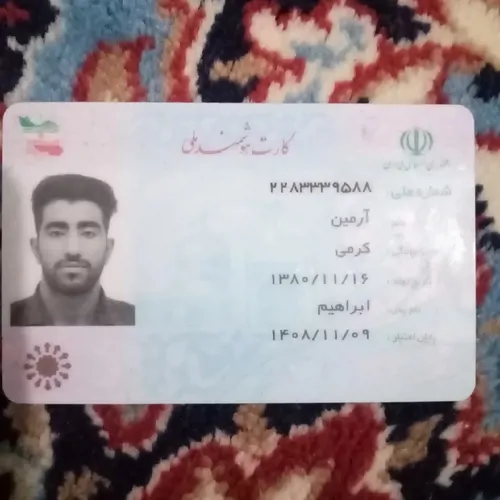 تصویر 5 - ویلا ارمین در  شیراز
