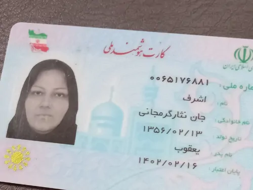 تصویر 5 - ویلا کاشانه در  متل قو