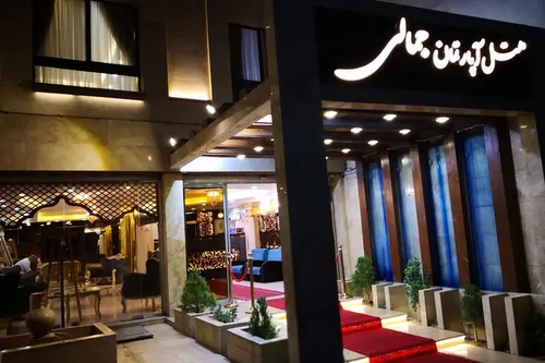 تصویر 2 - هتل آپارتمان  جمالی(اتاق چهار نفره) در  مشهد