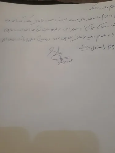 تصویر 3 - ویلا مازیار در لنگرود