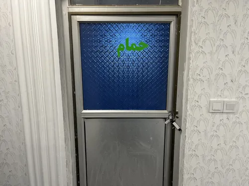 تصویر 19 - خانه مبله اخوان (طبقه اول) در  رشت