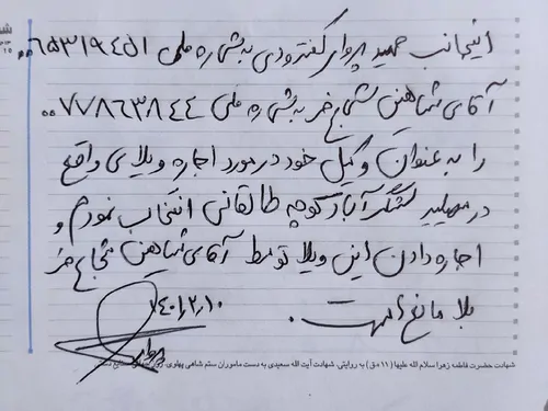 تصویر 2 - ویلا میزبان  در سهیلیه