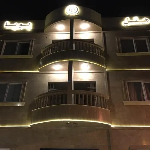 تصویر 10 - هتل آپارتمان  ساحلی پویا (اتاق۱۰۳) در  انزلی