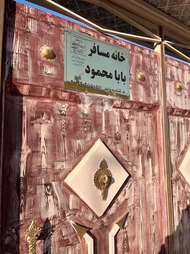 تصویر 5 - ویلا خانه مسافر اصفهان سهرو در  اصفهان