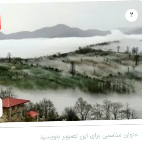 تصویر 5 - ویلا علی در  علی آباد کتول