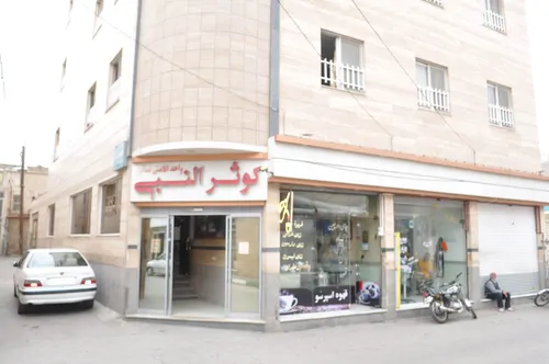 تصویر 5 - آپارتمان اپارتمان کوثر نبی در  مشهد