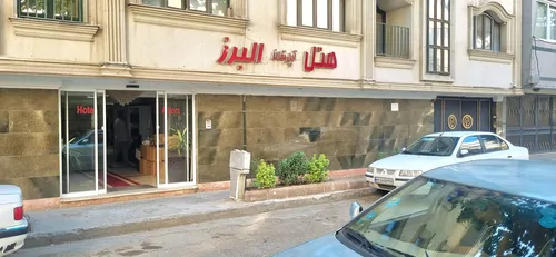 تصویر 9 - هتل آپارتمان البرز (304) در  مشهد