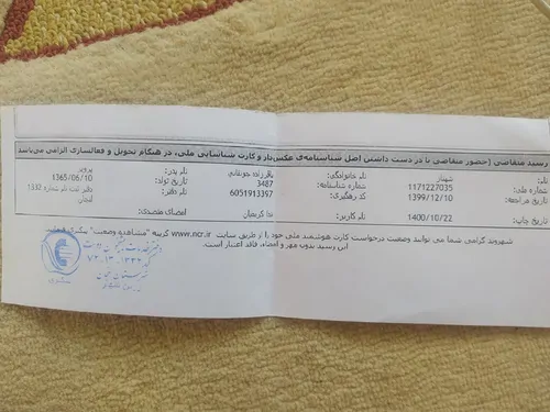تصویر 2 - سوییت سوئیت مشترک در خوانسار