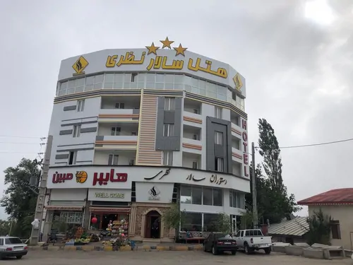 تصویر 3 - آپارتمان هتل سالار با باشگاه ورزشی رایگان در خدمت شماست در دیلمان