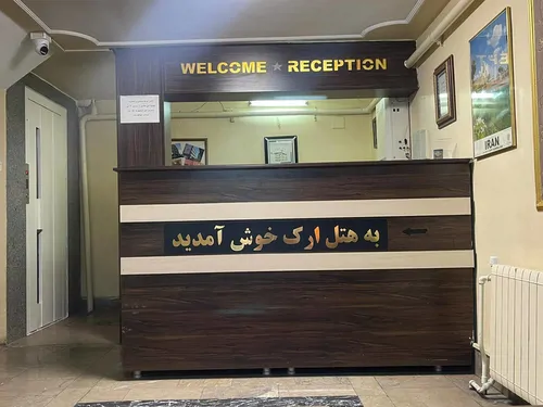 تصویر 6 - هتل سنتی  ارک (اتاق 9_2 تخته)  در  تبریز