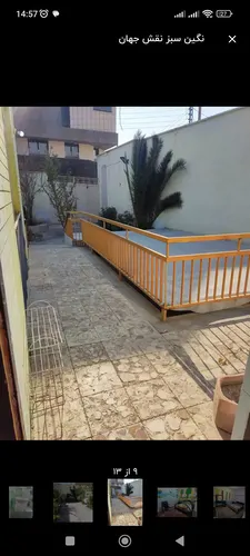 تصویر 9 - خانه نگین سبز نقش جهان در اصفهان