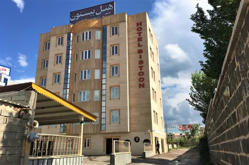 تصویر 3 - هتل آپارتمان بیستون (واحد۱۰۲) در سرعین
