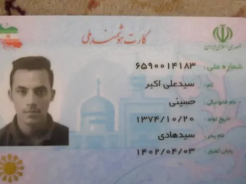 تصویر 3 - خانه اقامتگاه f.k در فیروزکوه 