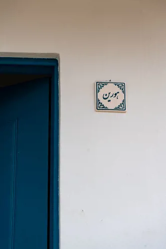تصویر 9 - سوییت هورین  در  کلاردشت