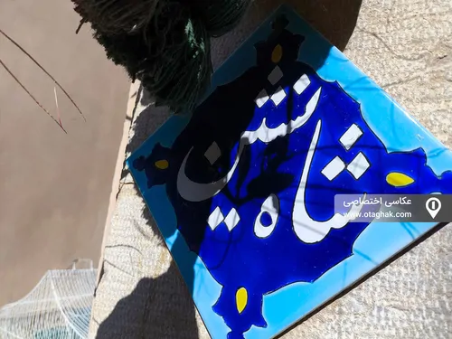 تصویر 14 - اقامتگاه بوم‌گردی ماه منیر (اتاق شاهنشین) در  شیراز