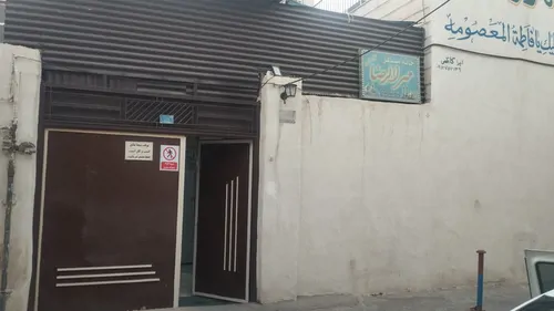 تصویر 8 - خانه مهرالرضا (2) در  قم
