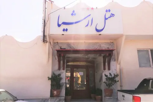 تصویر 5 - هتل آپارتمان ارشیا (واحد ۲) در آبگرم