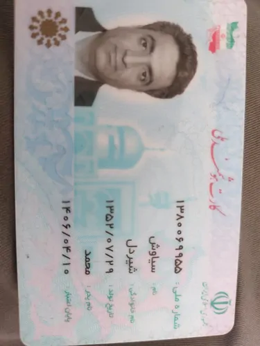 تصویر 3 - ویلا کوهسار در کوهسار