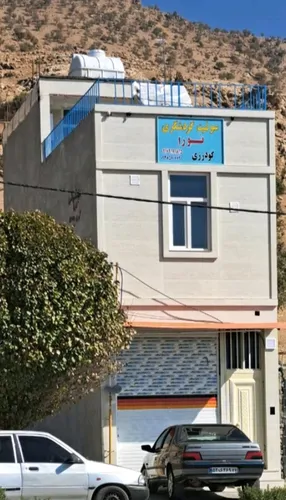 تصویر 9 - خانه نورا در دهدز در ایذه