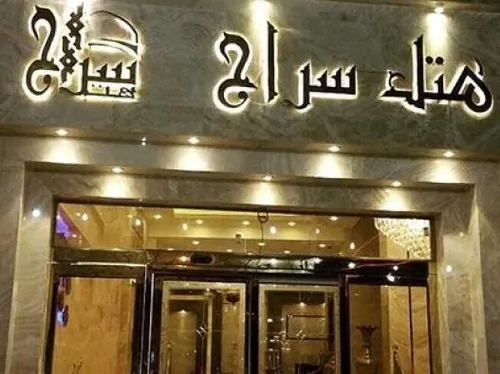 تصویر 5 - هاستل هتل سراج در  تهران