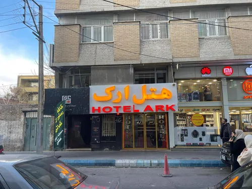 تصویر 7 - هتل سنتی ارک  (307 چهار تخته) در  تبریز