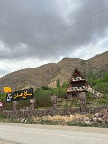تصویر 10 - کلبه چوبی عدن در دماوند