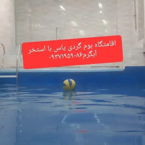 تصویر 3 - اقامتگاه بوم‌گردی بوم گردی یاس در اسفراین