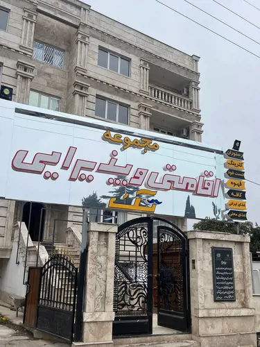 تصویر 11 - مهمانسرا سوئیت تک 103 (یک نفره، تخت دبل، توالت فرنگی) در  رامسر