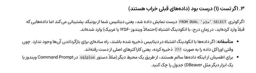 تصویر 2 - آپارتمان تستی در تهران