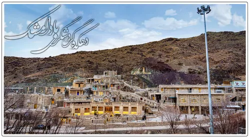 تصویر 2 - اقامتگاه بوم‌گردی اقامتگاه سنتی بادامشک(ماسوله سنگی) در بیرجند