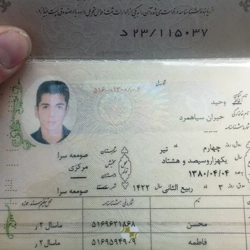 تصویر 3 - ویلا ویلا جنگل کنار رودخونه  در ماسال