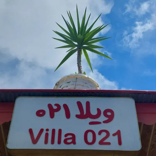 تصویر 19 - ویلا گیل در  ماسال