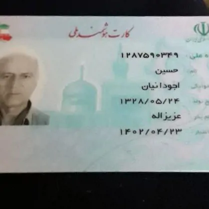 تصویر 2 - خانه یک طبقه دربست با تمام امکانات در اصفهان