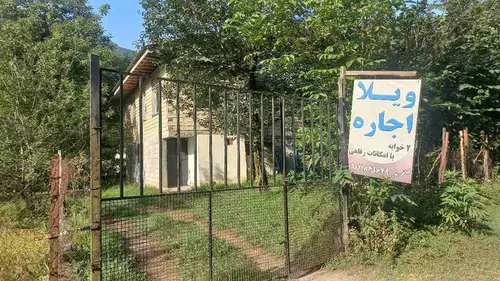 تصویر 2 - ویلا باچشم انداز جنگل وکنار رودخانه در پرهسر