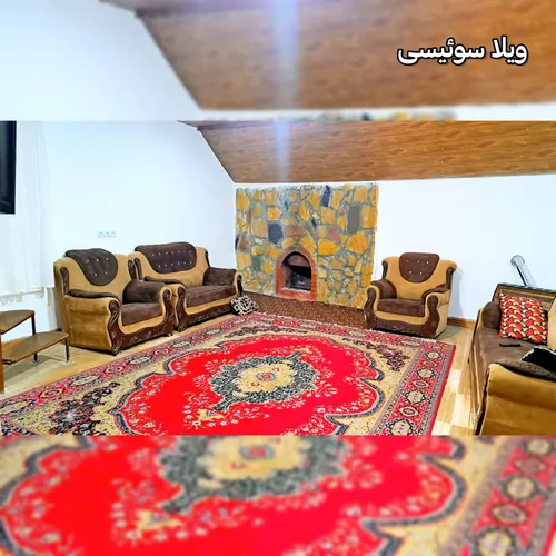 تصویر 4 - ویلا ویلا سوئیسی برم خوشمکان سپیدان در سپیدان