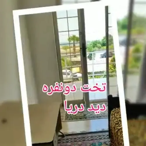 تصویر 3 - ویلا ویلا و سوییت رو به دریا  در چمخاله