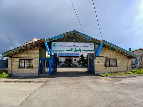 تصویر 18 - هتل آپارتمان یاشیل آلما (102) در  سرعین