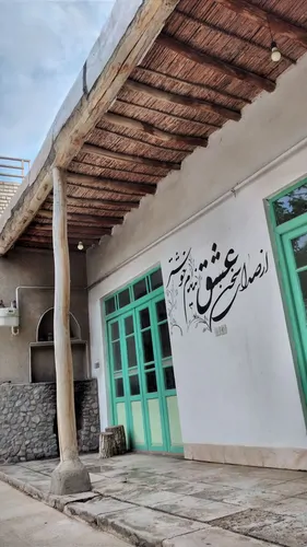 تصویر 5 - روستایی و عشایری اقامتگاه روستایی مهاجر در  برزک