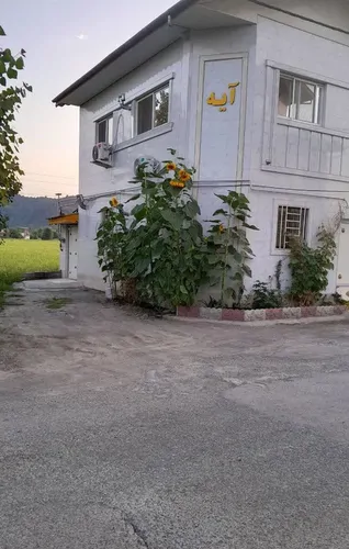 تصویر 8 - خانه آیه در  لنگرود