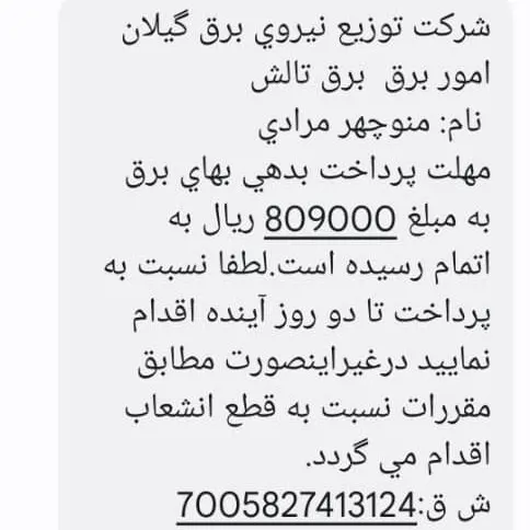 تصویر 2 - ویلا دوبلکس مرادی در تالش