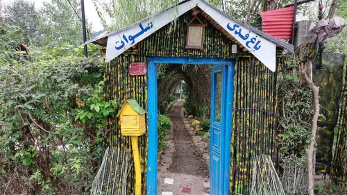 تصویر 3 - ویلا  جنگلی 7174 در فومن