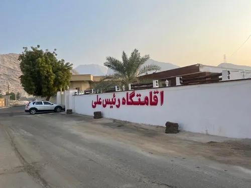 تصویر 15 - ویلا رئیس علی (1) در  پارسیان